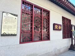 -青岛崂山太清宫