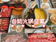 -牛匠和牛寿喜锅(西安总店)