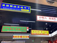 -堂堂小伙夫·辽宁小吃大排档(京西大悦城店)