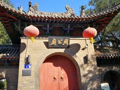 -洛阳周公庙博物馆