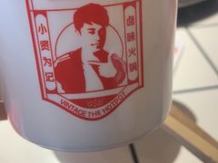 -贤合庄卤味火锅(顺城店)