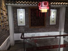 -百年银屏蚝烙·潮汕菜·非遗(乐山店)