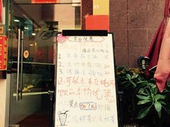 门面-肥妹烧腊店(洪湖店)