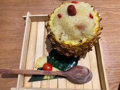 傣味菠萝饭-云海肴·汽锅鸡·云南菜(东坝金隅店)