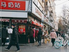 门面-味味香(团结湖店)