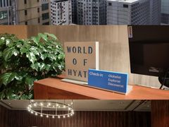 -香港尖沙咀凯悦酒店