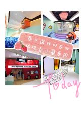 -Eureka优瑞卡儿童主题乐园(合生汇购物中心店)