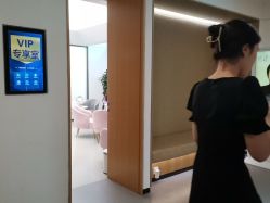 -西安伊美尔医疗美容医院