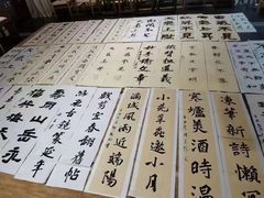 -秦汉胡同国学书院(川沙分馆)