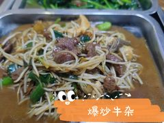 -龙上水现炒生料(柳沙店)