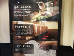 -一蘭拉面(新宿中央东口店)