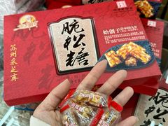 -采芝斋评弹茶馆(观前街店)