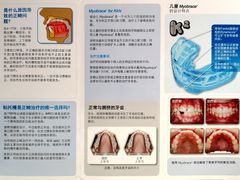 -上海崇美口腔门诊