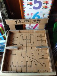 -逝水玩具折扣店