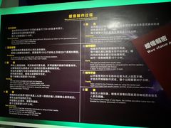 -金石蜡像馆