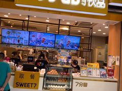 -7分甜(南京仙林金鹰店)