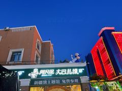 -新疆国际大巴扎