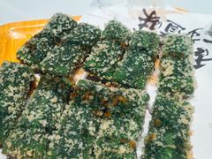 白茶糯米糍粑-阿露佳·舌尖上的安吉菜