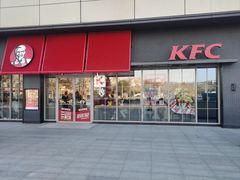 -肯德基(凤凰店)