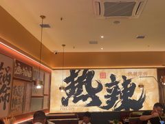 -热辣宗师·串串火锅(万达金街店)