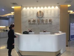 -团圆口腔·种植中心(锦江院区)