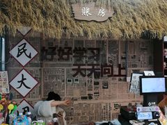 -万达广场(金堂店)