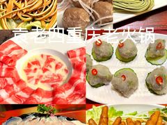 -袁老四重庆老火锅(桐梓坡店)