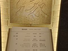 -上海神旺大酒店