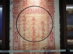 -汕头市博物馆