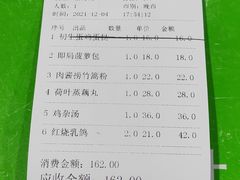 -石岐乳鸽村(南海第三分店)