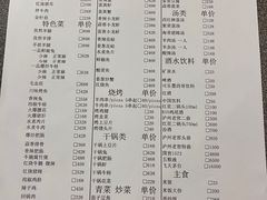 -YI PIN JU 一品居中餐厅 中国超市