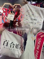-Sunny喜铺婚礼定制·求婚策划