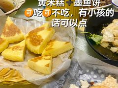 -成惠食府(赤岗店)
