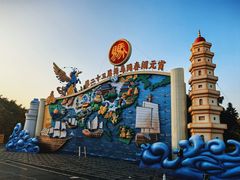 -琅岐红光湖公园