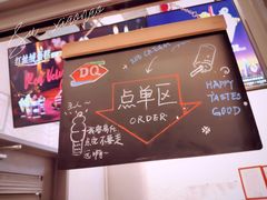 -DQ·蛋糕·冰淇淋(万象城店)