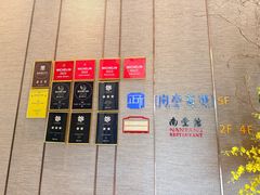 -锦城印象火锅(天府三街店)