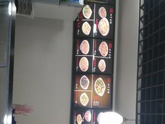 -顾四十里铺羊肉面(凤城六路店)