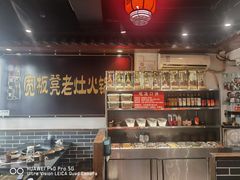 -宽板凳老灶火锅(簋街店)