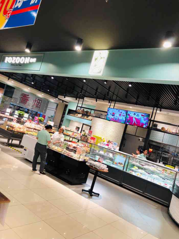 法颂(中北永旺店)-"5月31日买的面包,今天(6月2日)拆开.