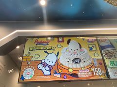 -DQ·蛋糕·冰淇淋(通州万达店)