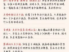-月光漫步高空酒吧&景观下午茶Moonwalker Sky Land