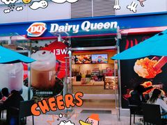 门面-DQ·蛋糕·冰淇淋(大宁国际商业广场店)