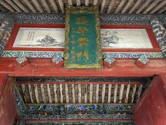 -鲁土司衙门旧址