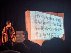 -北京喜剧院