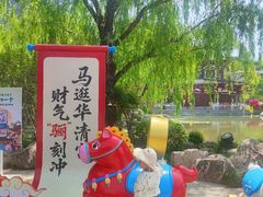-华清宫景区
