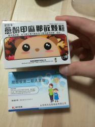 -首都医科大学附属北京儿童医院