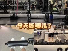 -TRACTION 运动中心(金融街店)