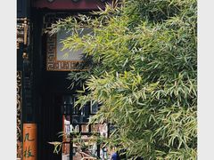 -古大圣慈寺