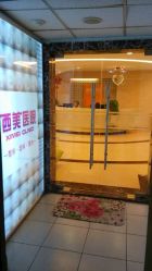 android_upload_pic-西美医疗美容门诊部