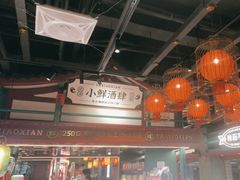 -辣小鲜·南昌大排档(船山路店)